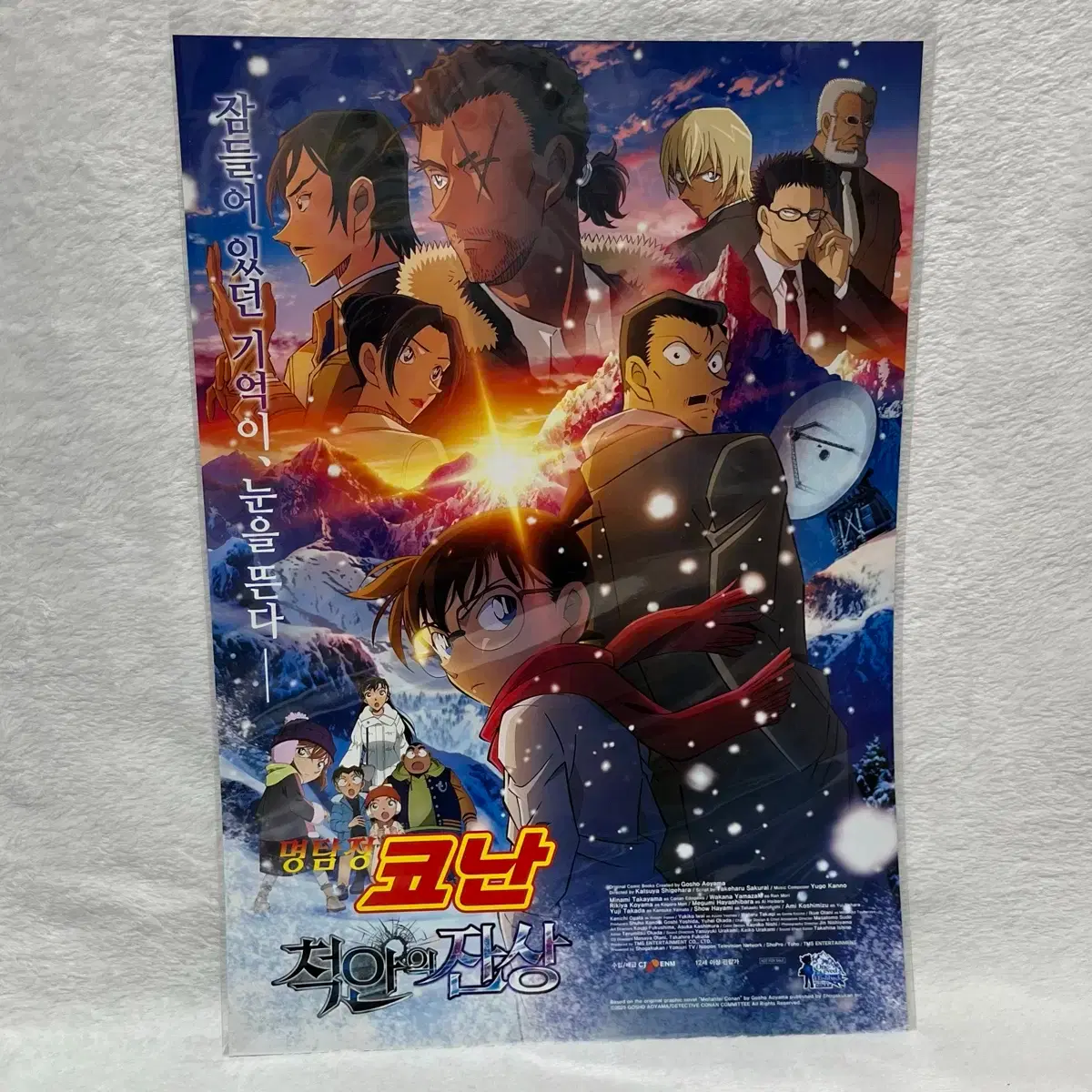 thumbnail-3